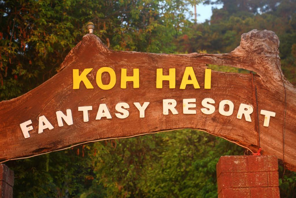 Koh Hai Fantasy Resort & Spa Koh Ngai Extérieur photo